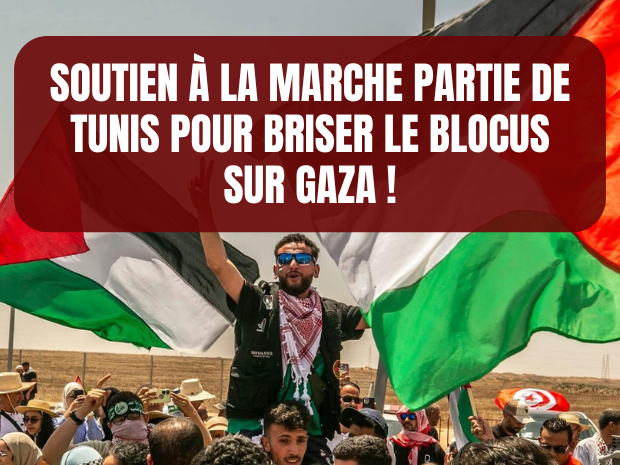 Soutien à la marche partie de Tunis pour briser le blocus sur Gaza !