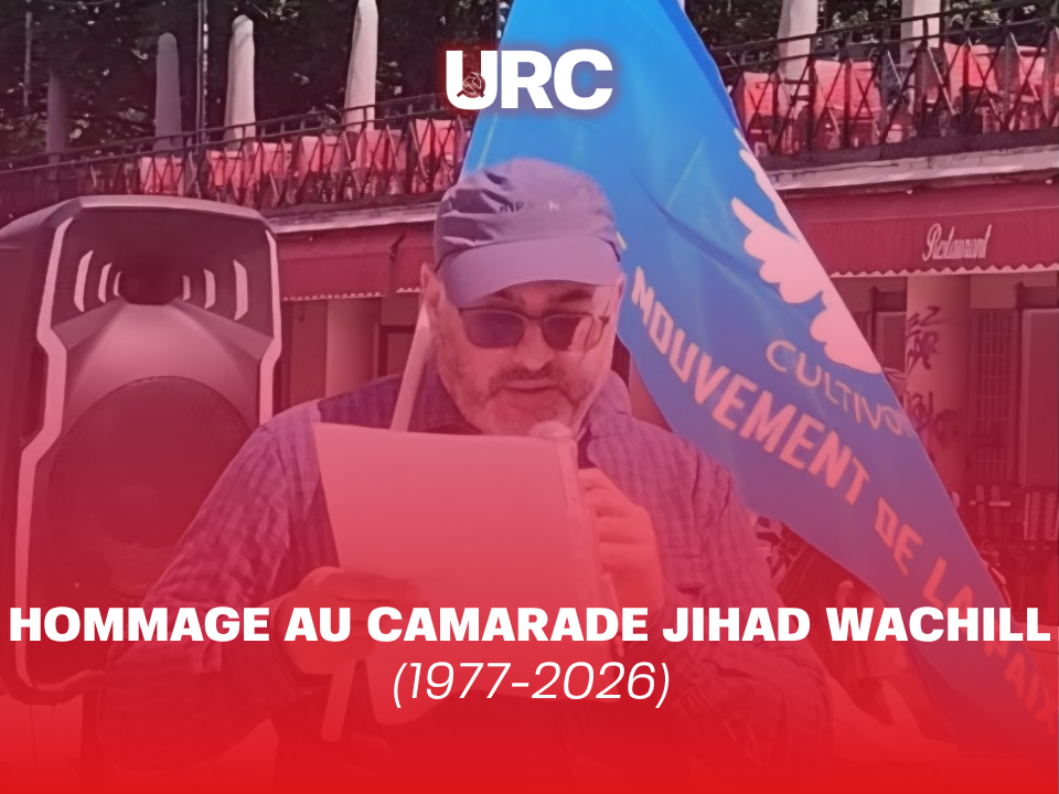 Jihad Wachill